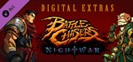 Battle Chasers: Nightwar Digital Extras  DLC STEAM RU