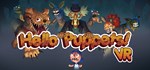 Hello Puppets! VR  АВТОДОСТАВКА STEAM GIFT РОССИЯ