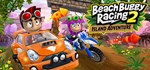 Beach Buggy Racing 2: Island Adventure STEAM GIFT