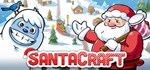 SantaCraft  АВТОДОСТАВКА STEAM GIFT РОССИЯ