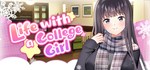 Life With a College Girl Жизнь с Девушкой из Колледжа