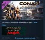 Conan Exiles - Jewel of the West Pack STEAM KEY