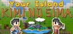 Your Island -KIMI NO SIMA- АВТОДОСТАВКА STEAM РОССИЯ