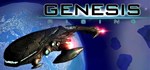 Genesis Rising  АВТОДОСТАВКА STEAM GIFT РОССИЯ