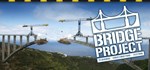 Bridge Project  АВТОДОСТАВКА STEAM GIFT РОССИЯ