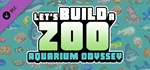 Let's Build a Zoo: Aquarium Odyssey DLC STEAM РОССИЯ
