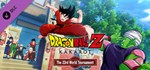 DRAGON BALL Z: KAKAROT - 23rd World Tournament STEAM