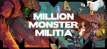 Million Monster Militia STEAM GIFT РОССИЯ
