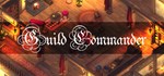 Guild Commander АВТОДОСТАВКА STEAM GIFT РОССИЯ