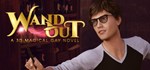 Wand Out - A 3D Magical Gay Novel АВТОДОСТАВКА STEAM