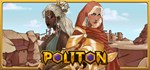 Politon  АВТОДОСТАВКА STEAM GIFT РОССИЯ