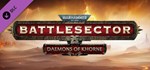 Warhammer 40,000: Battlesector - Daemons of Khorne 