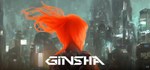 Ginsha  АВТОДОСТАВКА STEAM GIFT РОССИЯ