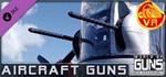 World of Guns VR: Aircraft Guns DLC STEAM GIFT РОССИЯ