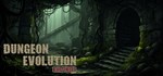 Dungeon Evolution: Nemesis АВТОДОСТАВКА STEAM РОССИЯ