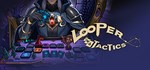 Looper Tactics АВТОДОСТАВКА STEAM GIFT РОССИЯ