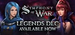 Symphony of War The Nephilim Saga - Legends DLC STEAM
