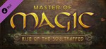 Master of Magic: Rise of the Soultrapped DLC STEAM