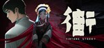 YinYang Street  АВТОДОСТАВКА STEAM GIFT РОССИЯ