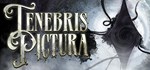 Tenebris Pictura  АВТОДОСТАВКА STEAM GIFT РОССИЯ