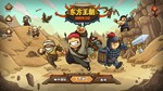 东方王朝-丝路保卫战 Eastern Empire - Silk Road  STEAM РОССИЯ - изображение № 2