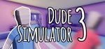 Dude Simulator 3  АВТОДОСТАВКА STEAM GIFT РОССИЯ