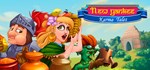 New Yankee Karma Tales АВТОДОСТАВКА STEAM GIFT РОССИЯ