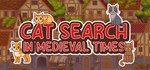 Cat Search in Medieval Times АВТОДОСТАВКА STEAM GIFT