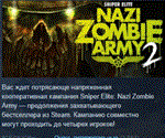 Sniper Elite: Nazi Zombie Army 2  STEAM KEY GLOBAL+РФ