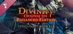 Divinity: Original Sin Enhanced Edition - Soundtrack 