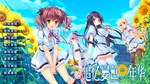 Natsu no Iro no Nostalgia 追忆夏色年华  STEAM GIFT РОССИЯ - изображение № 7