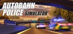 Autobahn Police Simulator АВТОДОСТАВКА STEAM РОССИЯ