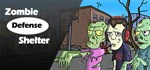 Zombie Defense Shelter АВТОДОСТАВКА STEAM GIFT РОССИЯ
