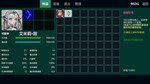 只管战斗 Unorthodox game  АВТОДОСТАВКА STEAM GIFT РОССИЯ - изображение № 7