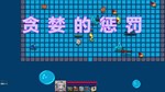 只管战斗 Unorthodox game  АВТОДОСТАВКА STEAM GIFT РОССИЯ - изображение № 4