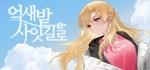 The Garden of silvergrass  АВТОДОСТАВКА STEAM GIFT РО