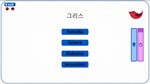 Let's Learn Korean! Hangul  STEAM GIFT РОССИЯ - изображение № 4