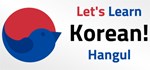 Let's Learn Korean! Hangul  STEAM GIFT РОССИЯ