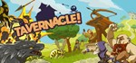 Tavernacle! АВТОДОСТАВКА STEAM GIFT РОССИЯ
