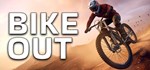 BIKEOUT  АВТОДОСТАВКА STEAM GIFT РОССИЯ