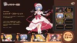 Touhou Ibunseki - Ayaria Dawn: ReCreation  STEAM GIFT - изображение № 5