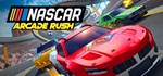 NASCAR Arcade Rush  АВТОДОСТАВКА STEAM GIFT РОССИЯ