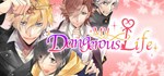 My Dangerous Life АВТОДОСТАВКА STEAM GIFT РОССИЯ