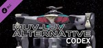 Muv-Luv Alternative CODEX  DLC STEAM GIFT РОССИЯ