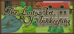The Lost Art of Innkeeping  STEAM GIFT РОССИЯ