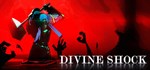 DIVINE SHOCK  АВТОДОСТАВКА STEAM GIFT РОССИЯ