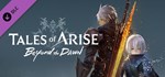 Tales of Arise - Beyond the Dawn Expansion  DLC STEAM