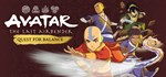 Avatar: The Last Airbender - Quest for Balance STEAM