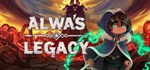 Alwa's Legacy  АВТОДОСТАВКА STEAM РОССИЯ