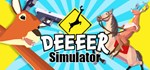 Симулятор ОЛЕЕЕЕНЯ (DEEEER Simulator)  STEAM РОССИЯ